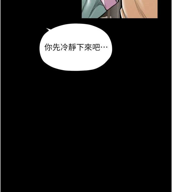 [Manhwa] The strongest servant Plot, mature woman wife#[231P]-24