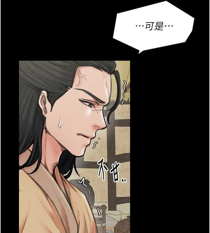 [Manhwa] The strongest servant Plot, mature woman wife#[231P]-27