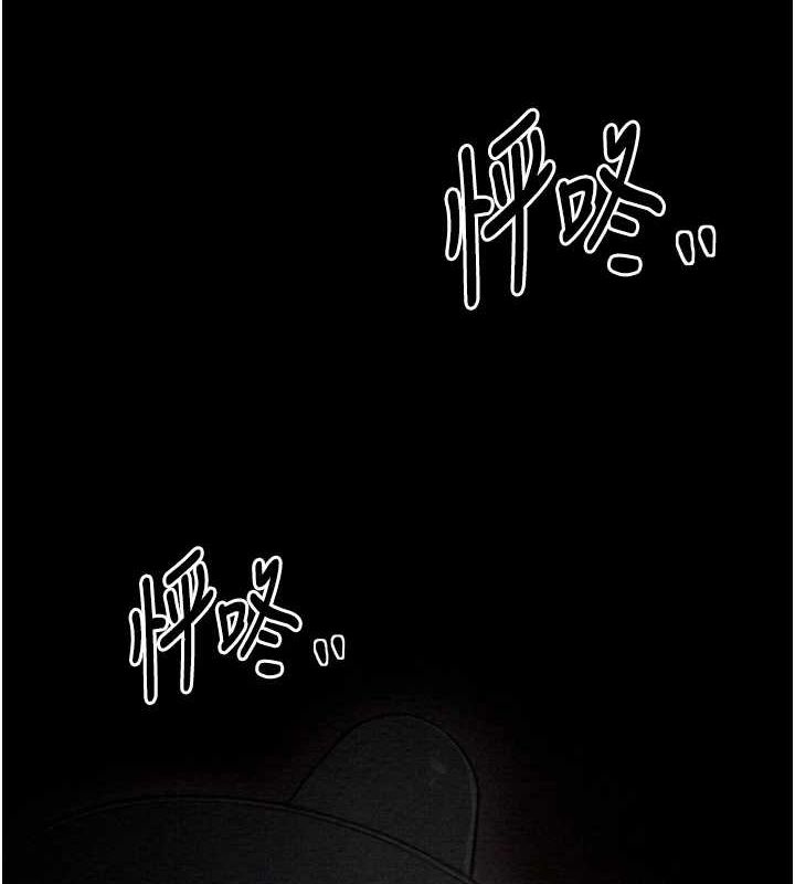 [Manhwa] The strongest servant Plot, mature woman wife#[231P]-29