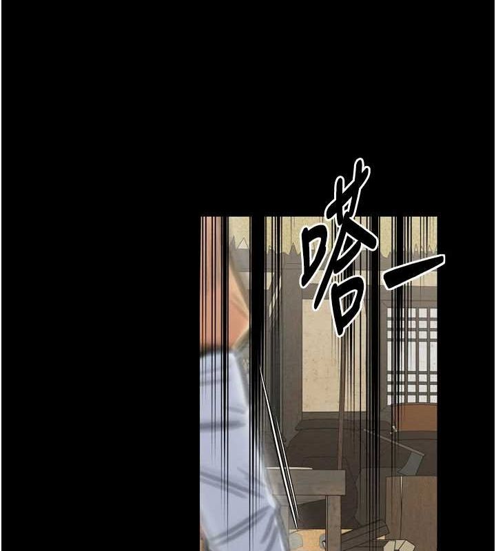[Manhwa] The strongest servant Plot, mature woman wife#[231P]-3