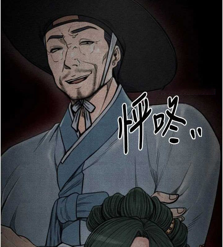 [Manhwa] The strongest servant Plot, mature woman wife#[231P]-30
