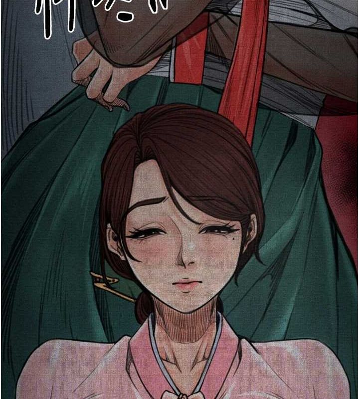 [Manhwa] The strongest servant Plot, mature woman wife#[231P]-32