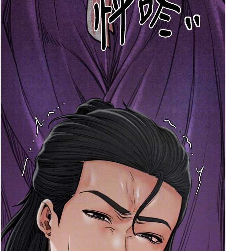 [Manhwa] The strongest servant Plot, mature woman wife#[231P]-34