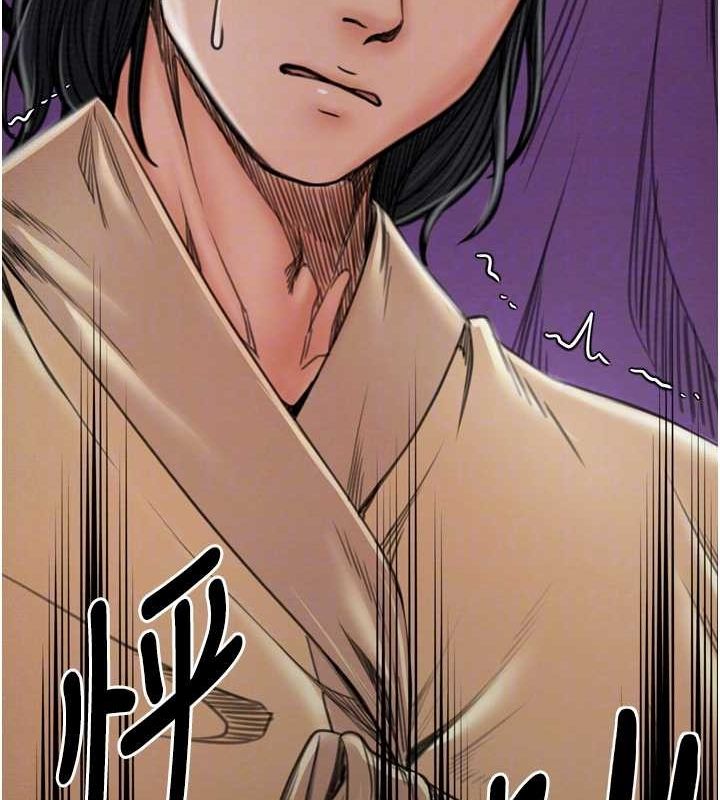 [Manhwa] The strongest servant Plot, mature woman wife#[231P]-35