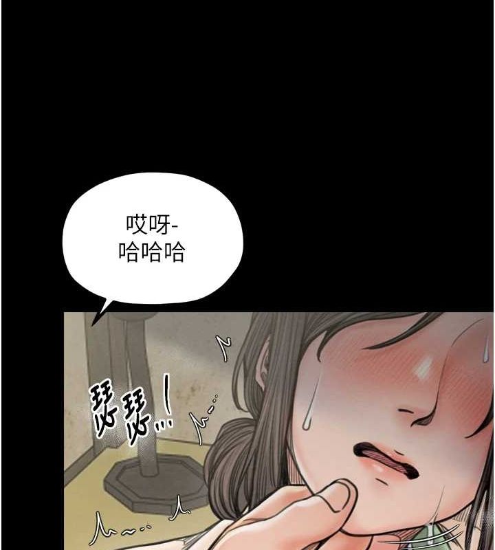 [Manhwa] The strongest servant Plot, mature woman wife#[231P]-42