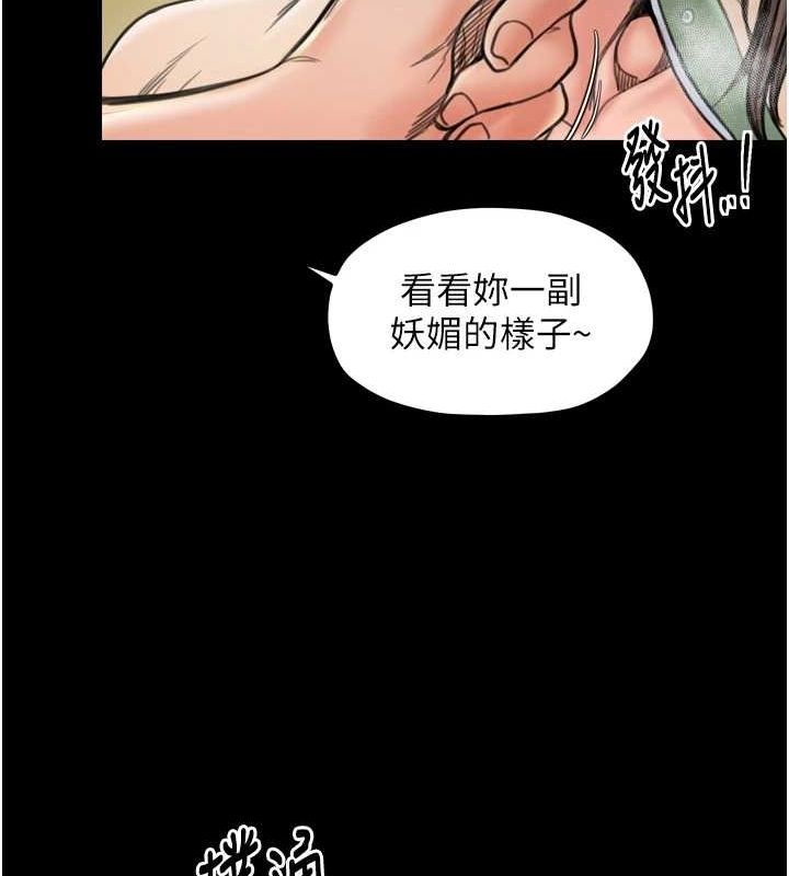 [Manhwa] The strongest servant Plot, mature woman wife#[231P]-43