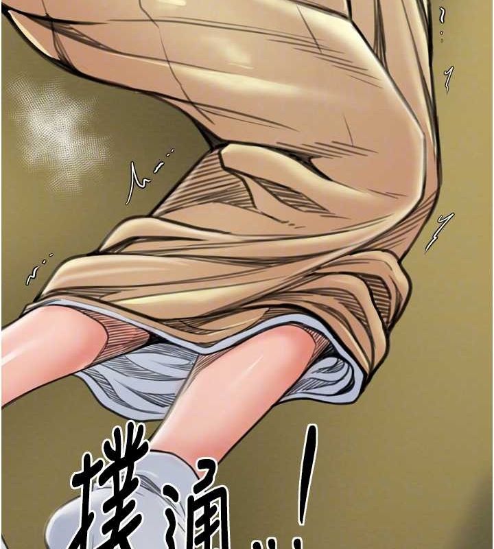 [Manhwa] The strongest servant Plot, mature woman wife#[231P]-47