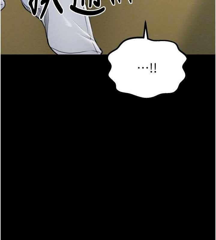 [Manhwa] The strongest servant Plot, mature woman wife#[231P]-48