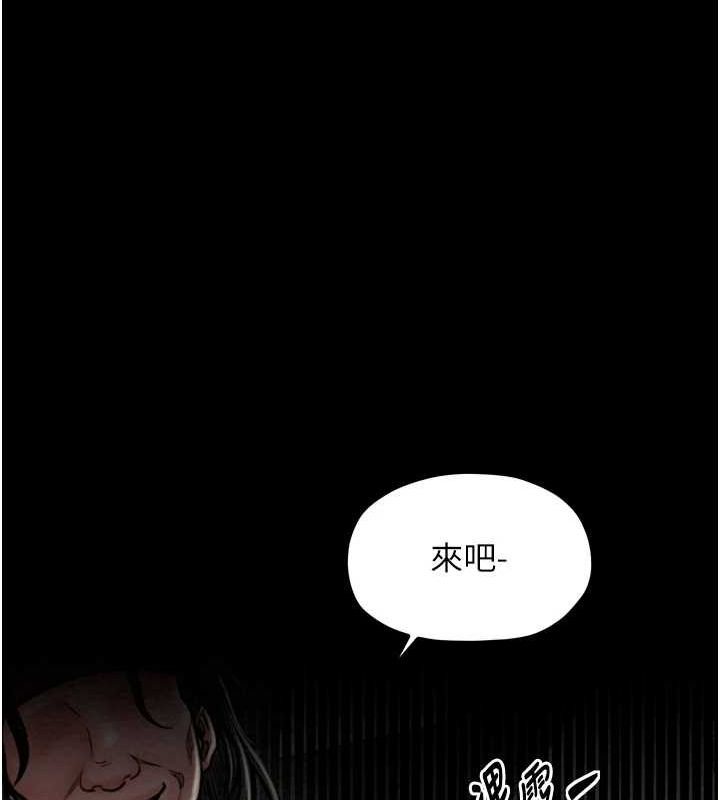 [Manhwa] The strongest servant Plot, mature woman wife#[231P]-49