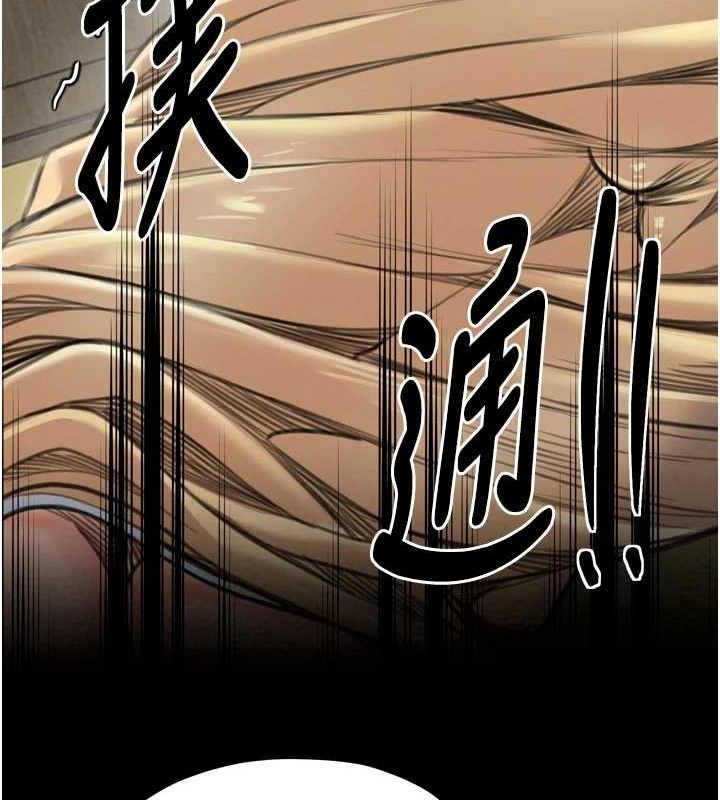 [Manhwa] The strongest servant Plot, mature woman wife#[231P]-52