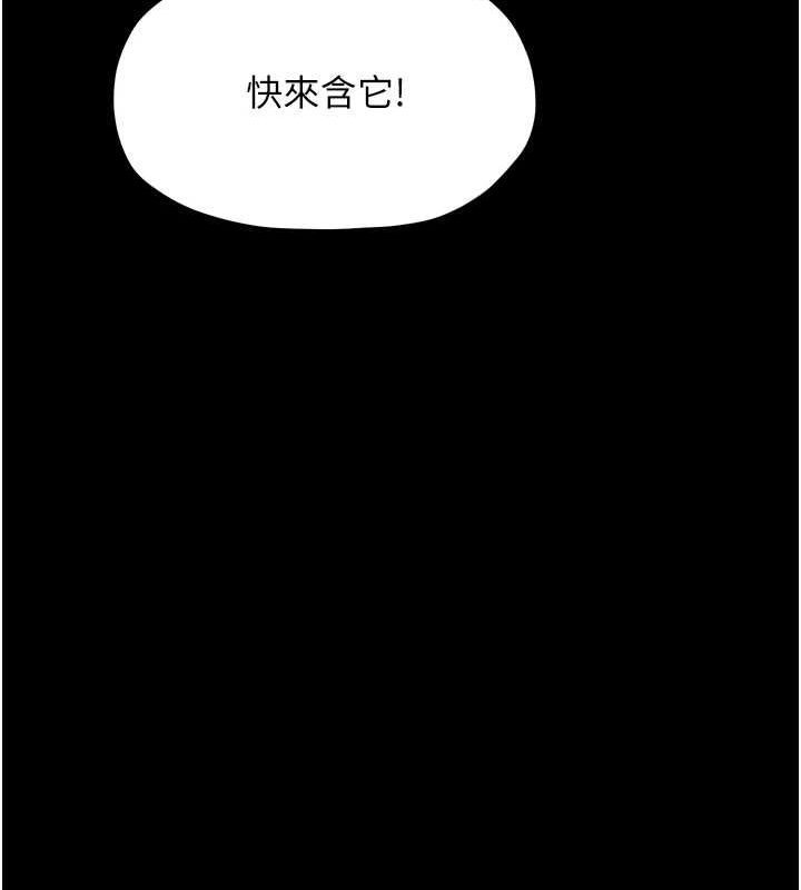 [Manhwa] The strongest servant Plot, mature woman wife#[231P]-53