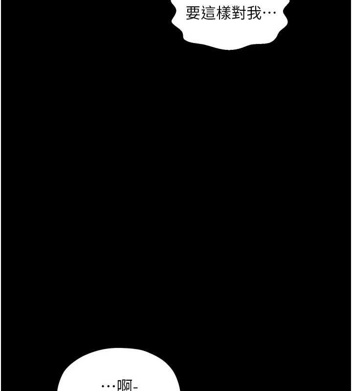 [Manhwa] The strongest servant Plot, mature woman wife#[231P]-55