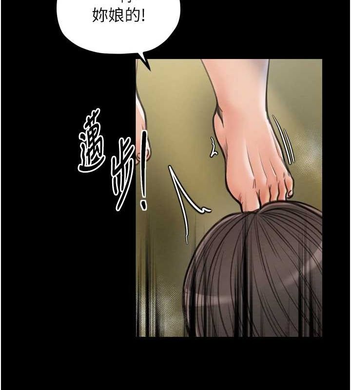 [Manhwa] The strongest servant Plot, mature woman wife#[231P]-56