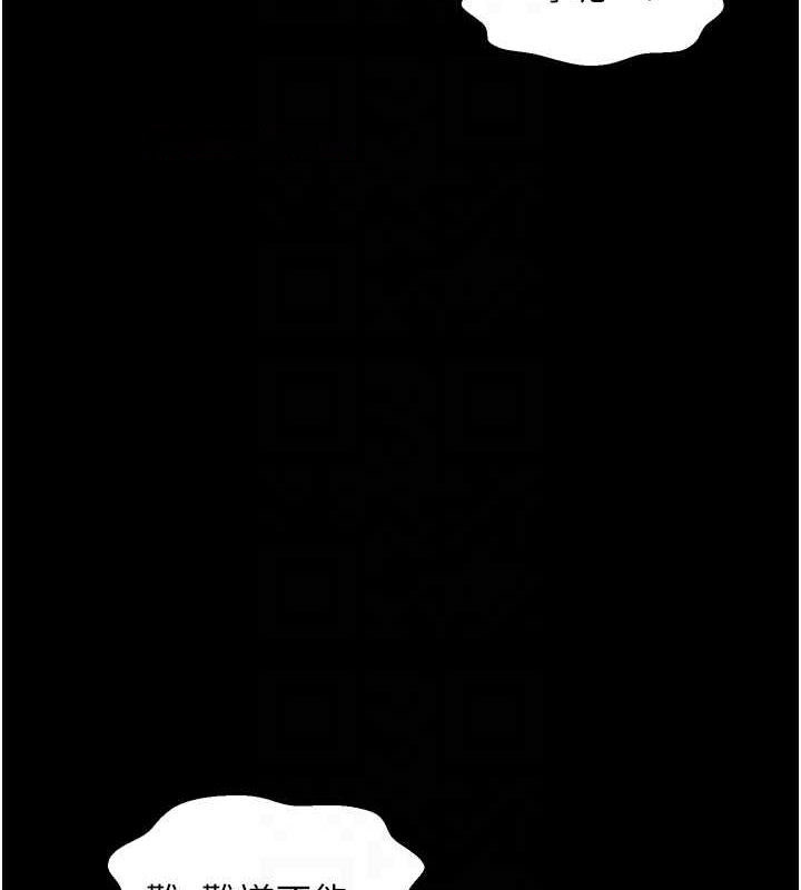 [Manhwa] The strongest servant Plot, mature woman wife#[231P]-59