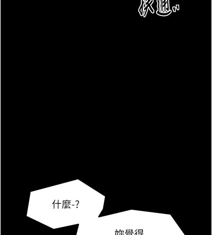 [Manhwa] The strongest servant Plot, mature woman wife#[231P]-61