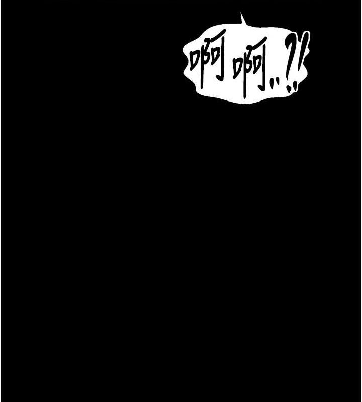 [Manhwa] The strongest servant Plot, mature woman wife#[231P]-65