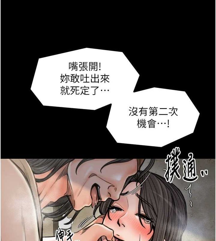 [Manhwa] The strongest servant Plot, mature woman wife#[231P]-66