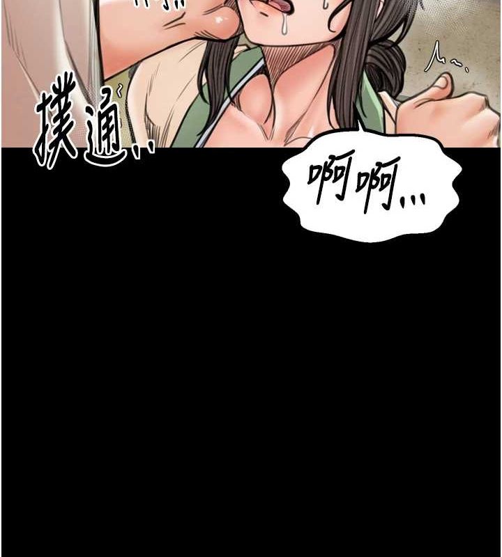 [Manhwa] The strongest servant Plot, mature woman wife#[231P]-67
