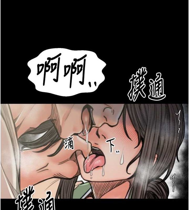 [Manhwa] The strongest servant Plot, mature woman wife#[231P]-68