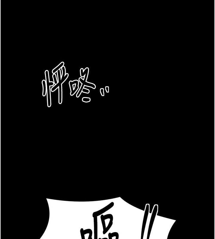[Manhwa] The strongest servant Plot, mature woman wife#[231P]-73