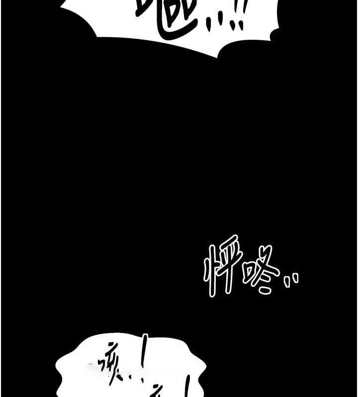 [Manhwa] The strongest servant Plot, mature woman wife#[231P]-74