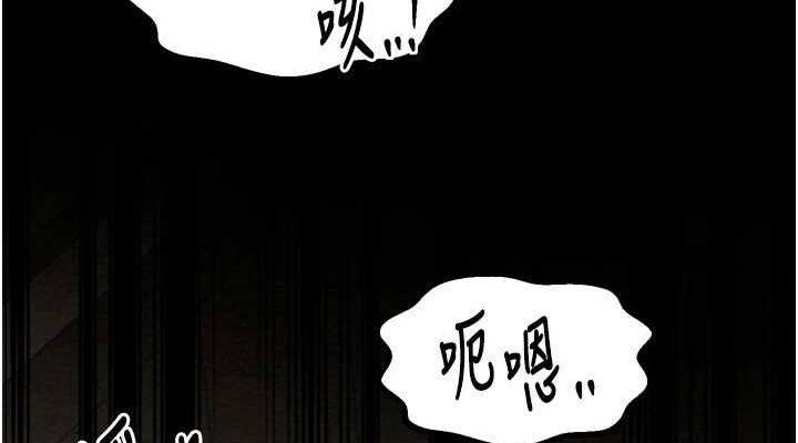 [Manhwa] The strongest servant Plot, mature woman wife#[231P]-75