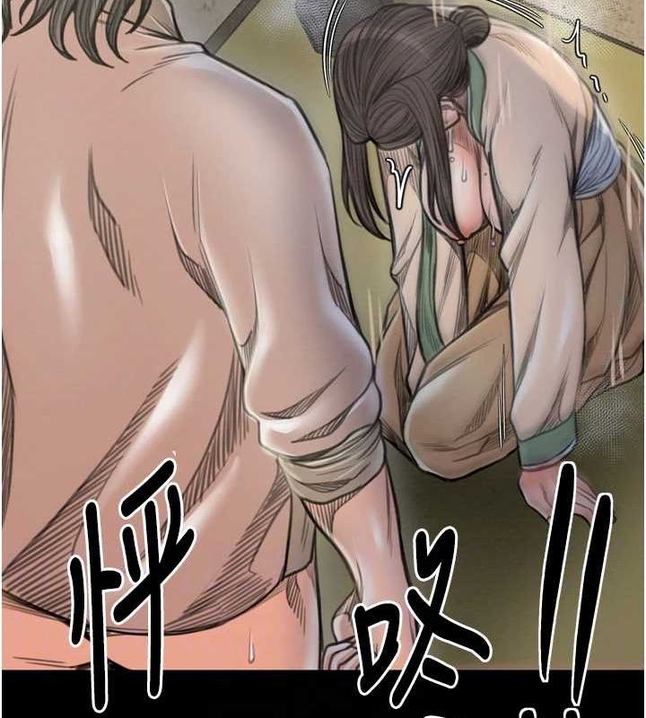 [Manhwa] The strongest servant Plot, mature woman wife#[231P]-77