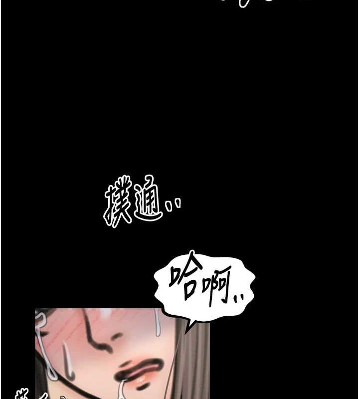 [Manhwa] The strongest servant Plot, mature woman wife#[231P]-84