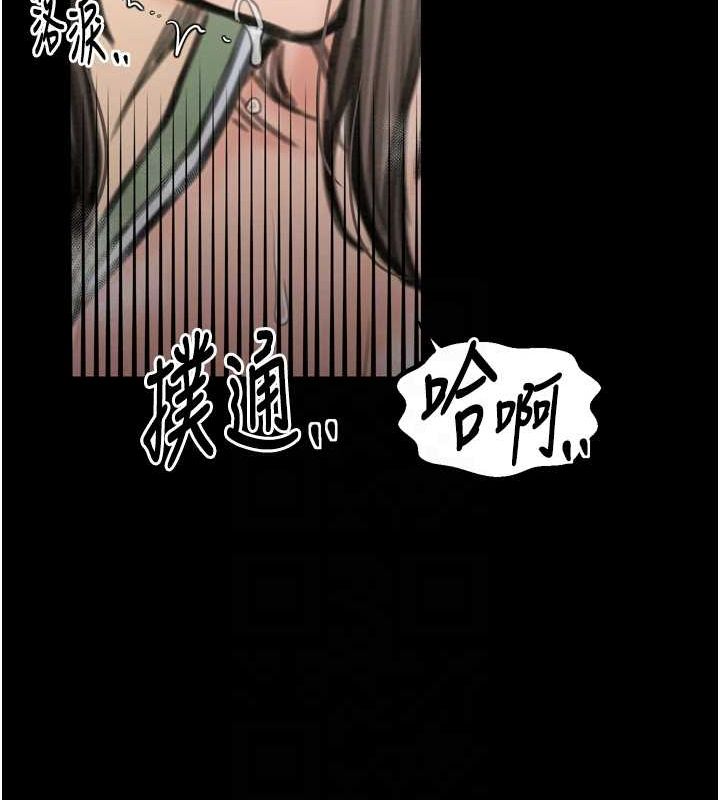 [Manhwa] The strongest servant Plot, mature woman wife#[231P]-85