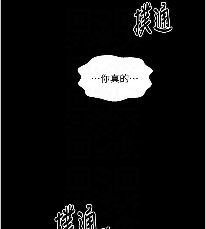 [Manhwa] The strongest servant Plot, mature woman wife#[231P]-86