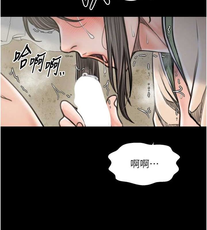 [Manhwa] The strongest servant Plot, mature woman wife#[231P]-90