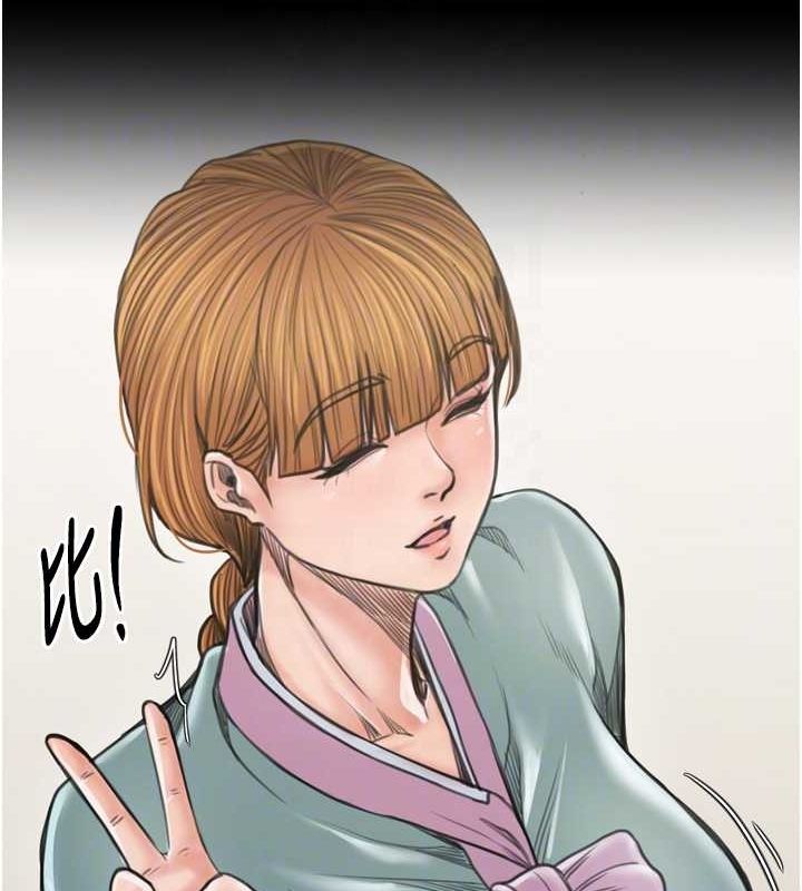 [Manhwa] The strongest servant Plot, mature woman wife#[231P]-93