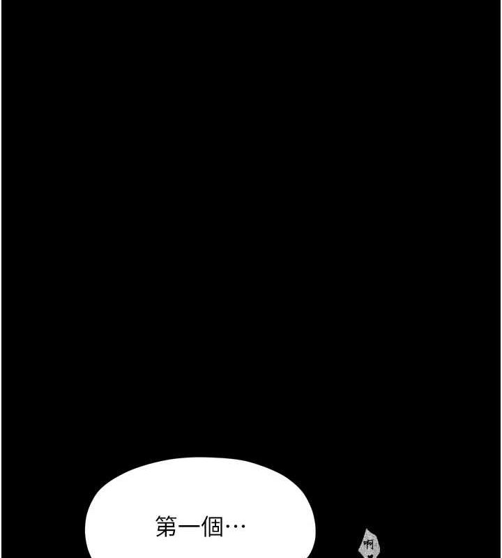 [Manhwa] The strongest servant Plot, mature woman wife#[231P]-96