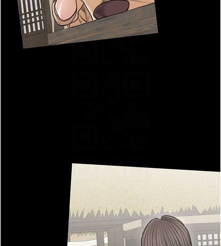 [Manhwa] The strongest servant Plot, mature woman wife#[222P]-104