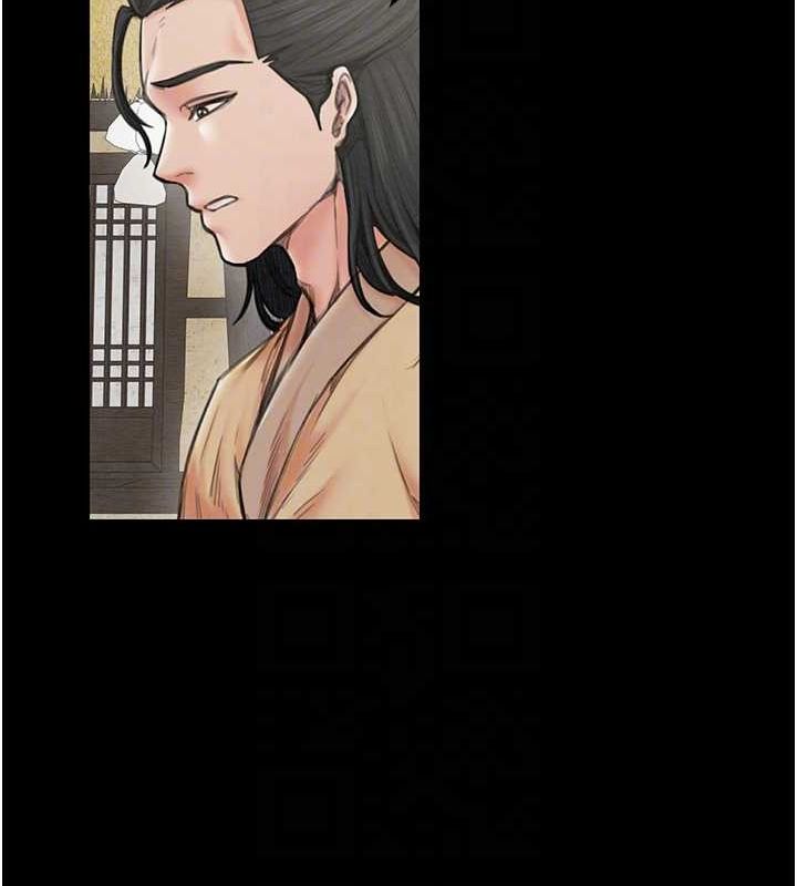 [Manhwa] The strongest servant Plot, mature woman wife#[222P]-109