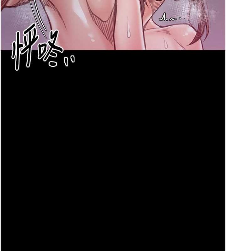 [Manhwa] The strongest servant Plot, mature woman wife#[222P]-121