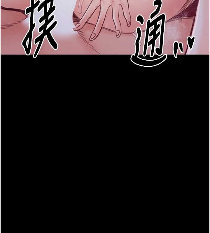 [Manhwa] The strongest servant Plot, mature woman wife#[222P]-127