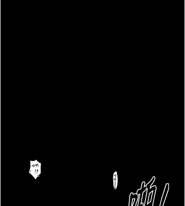 [Manhwa] The strongest servant Plot, mature woman wife#[222P]-133