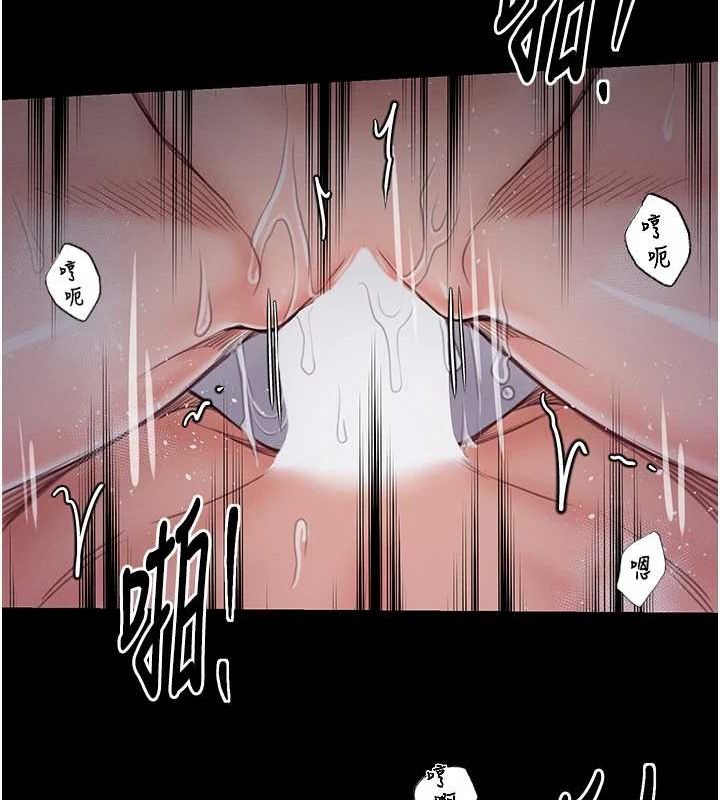 [Manhwa] The strongest servant Plot, mature woman wife#[222P]-134