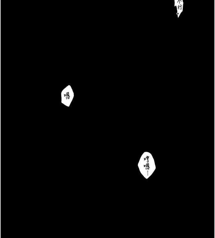 [Manhwa] The strongest servant Plot, mature woman wife#[222P]-137