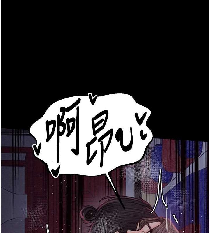 [Manhwa] The strongest servant Plot, mature woman wife#[222P]-140