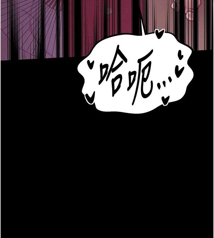 [Manhwa] The strongest servant Plot, mature woman wife#[222P]-143