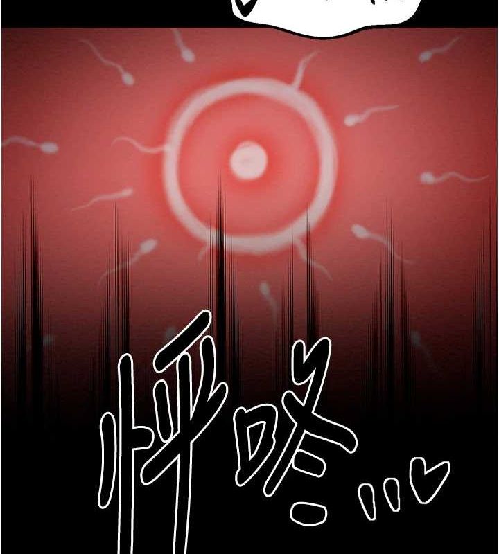 [Manhwa] The strongest servant Plot, mature woman wife#[222P]-150