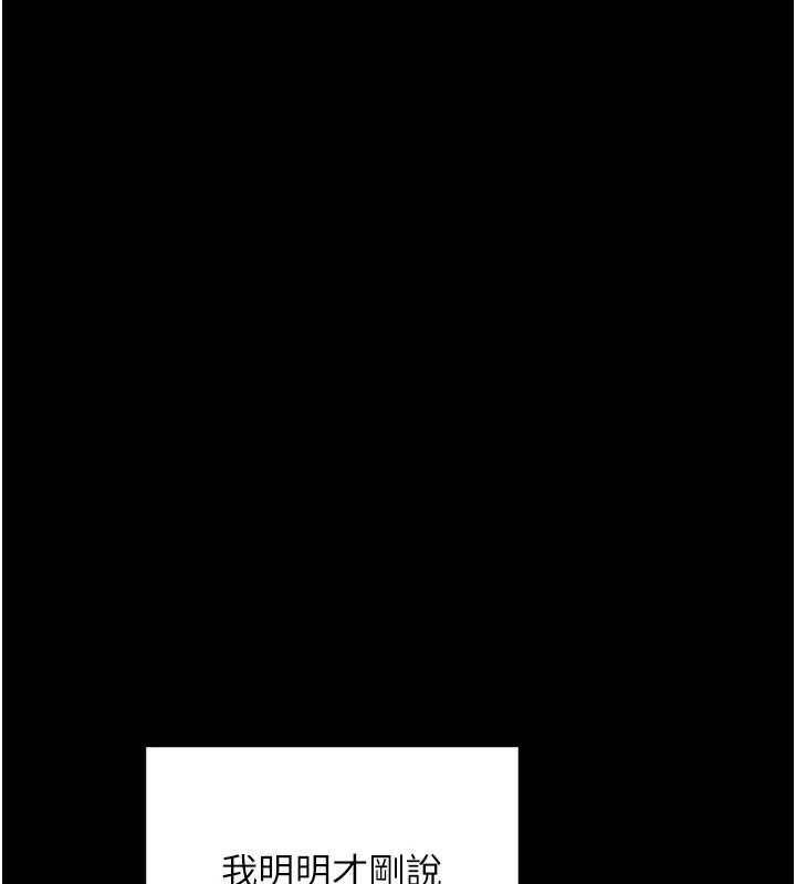 [Manhwa] The strongest servant Plot, mature woman wife#[222P]-157