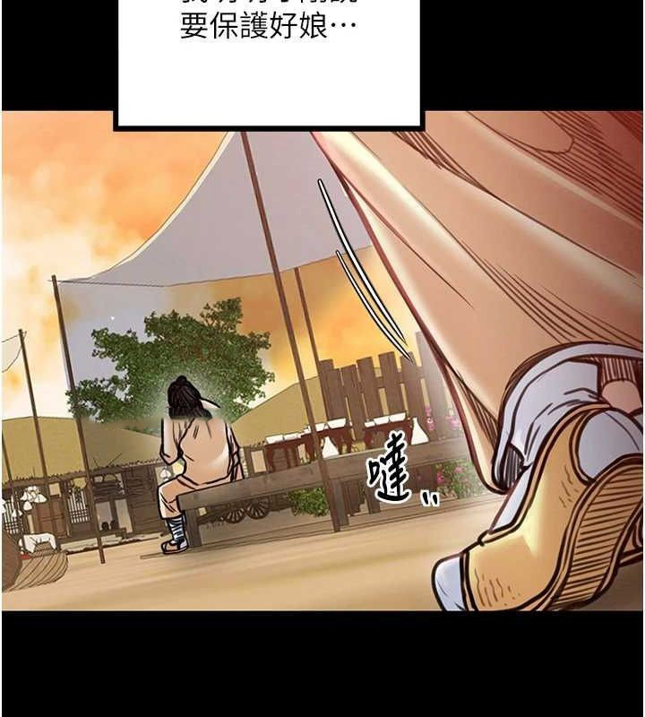 [Manhwa] The strongest servant Plot, mature woman wife#[222P]-158
