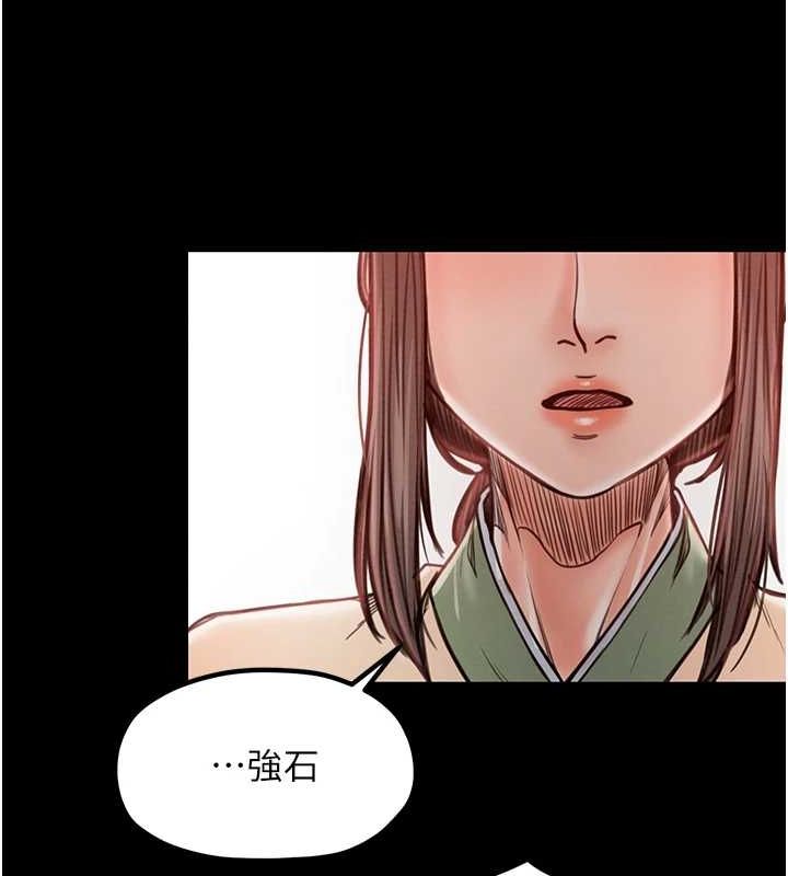 [Manhwa] The strongest servant Plot, mature woman wife#[222P]-159