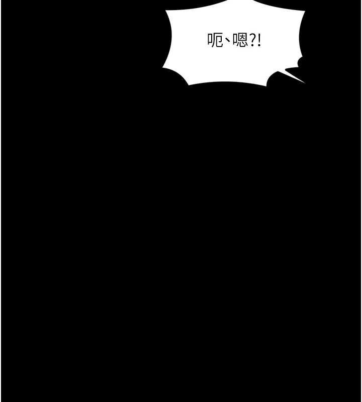 [Manhwa] The strongest servant Plot, mature woman wife#[222P]-160