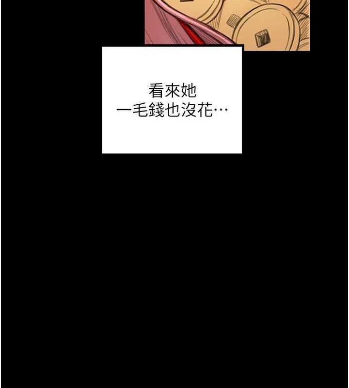 [Manhwa] The strongest servant Plot, mature woman wife#[222P]-168