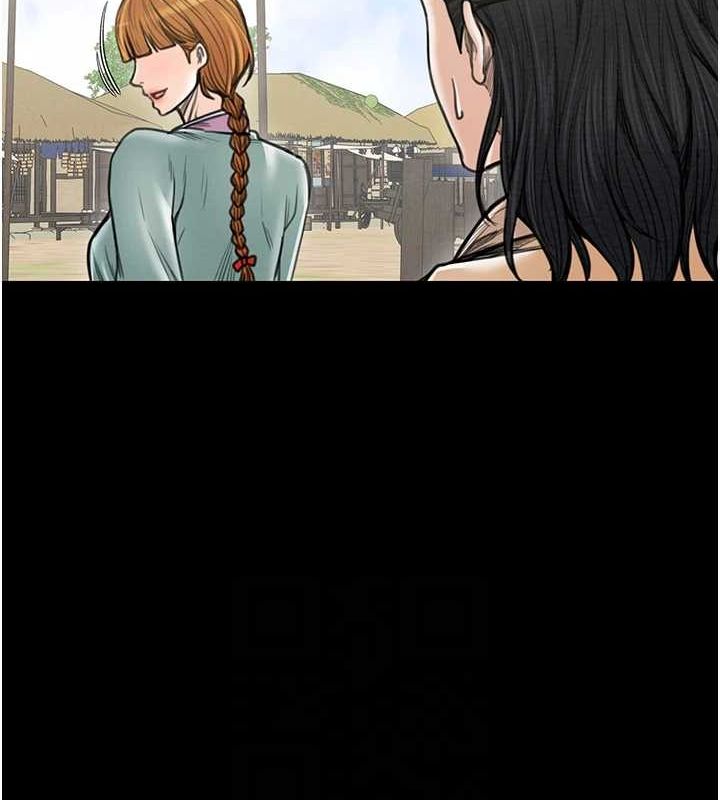 [Manhwa] The strongest servant Plot, mature woman wife#[222P]-17