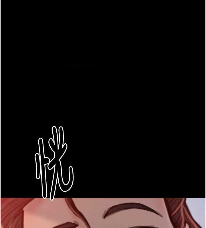 [Manhwa] The strongest servant Plot, mature woman wife#[222P]-172